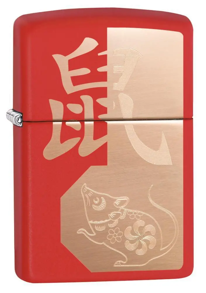 Year Of The Rat 1