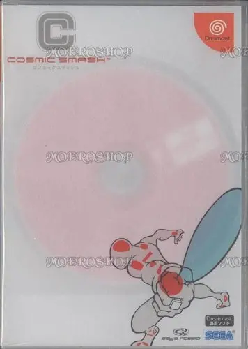 Cosmic Smash [Japan Import] 1