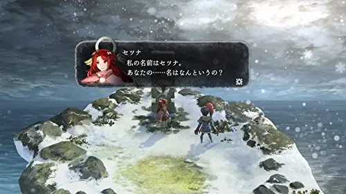 いけにえと雪のセツナ - Switch 1