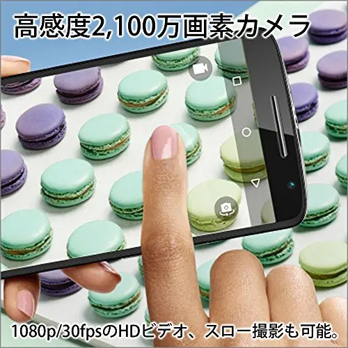モトローラ スマートフォン Moto X Play ブラック ( Android / 5.5インチ / 2Gb / 16Gb / 撥水機能 / 21Mpリアカメラ ) 国内正規代理店 Ap3597ae7j4 2