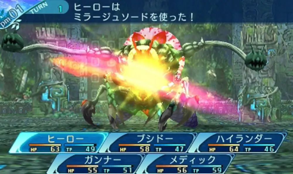 世界樹の迷宮x (クロス) 【先着購入特典】Dlc「新たな冒険者イラストパック」 同梱 & 【Amazon.Co.Jp限定】「Dlc追加イラスト:ヒーロー(緑髪の少女) ビキニアーマーver.※アナザーカラーver. 付き」 が先行入手できるダウンロード番号 配信 - 3Ds 1