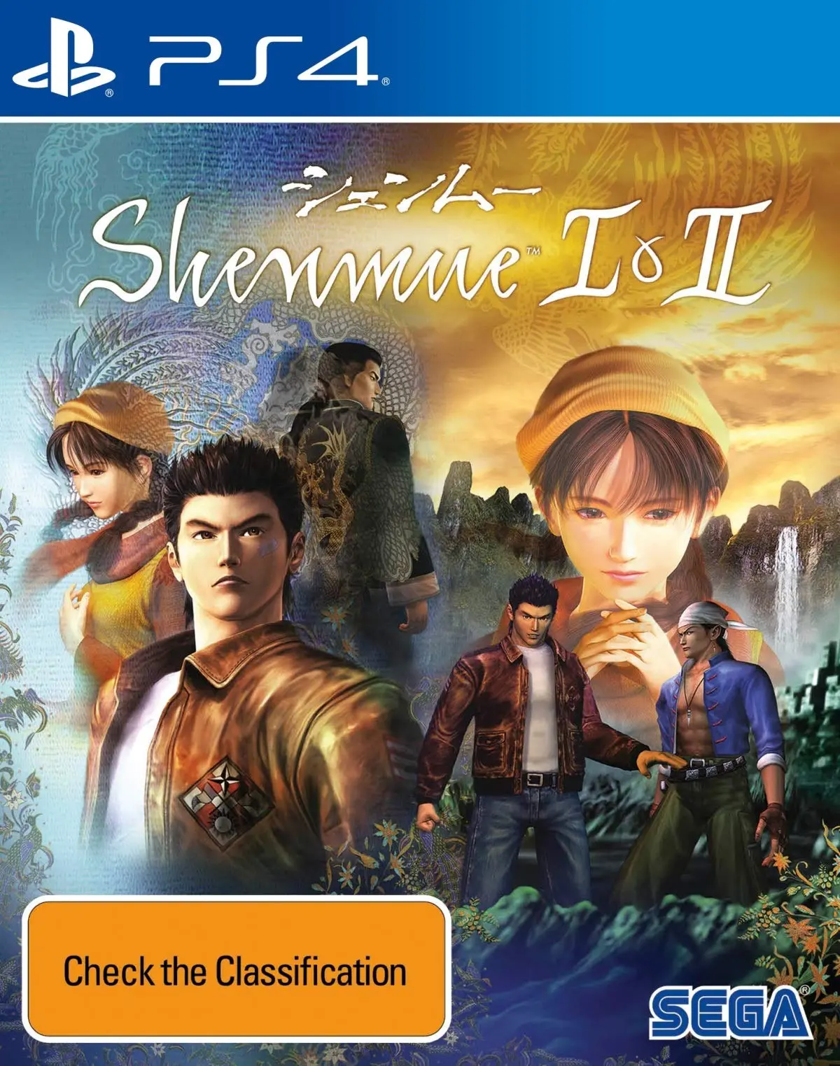 Shenmue 1&2  (Playstation 4) 1