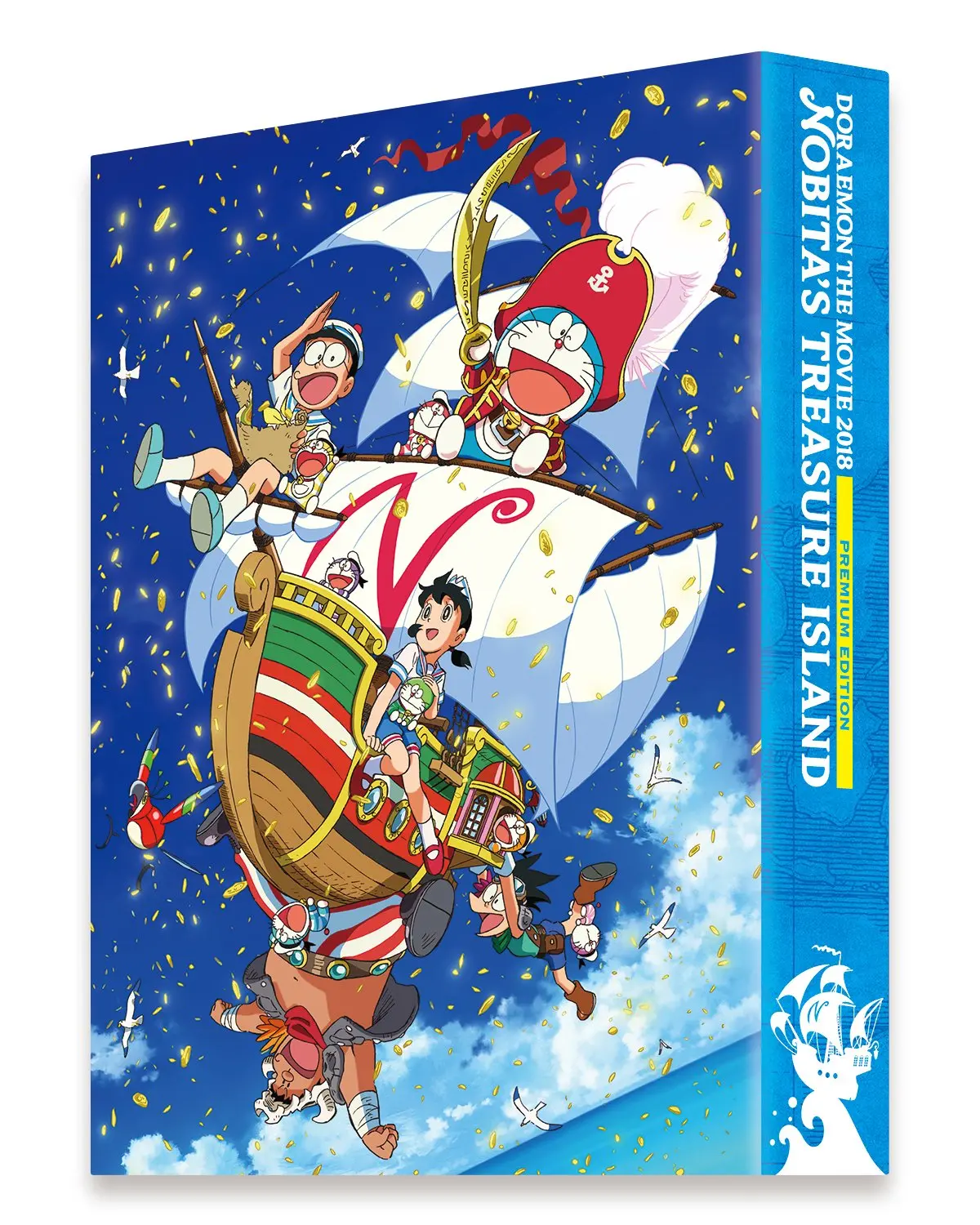 映画ドラえもん のび太の宝島 プレミアム版(ブルーレイ+Dvd+ブックレット セット) [Blu-Ray] 1