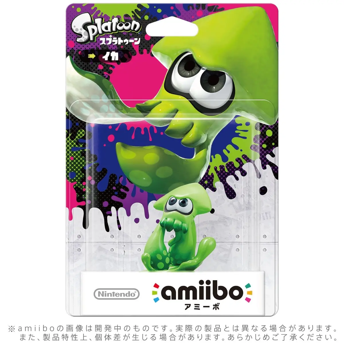 Amiibo イカ(スプラトゥーンシリーズ) 2
