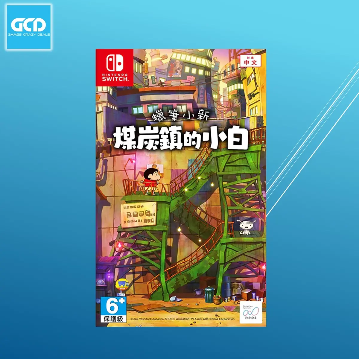 Nintendo Switch Crayon Shin Chan Shiro And The Coal Town (Asi) 1