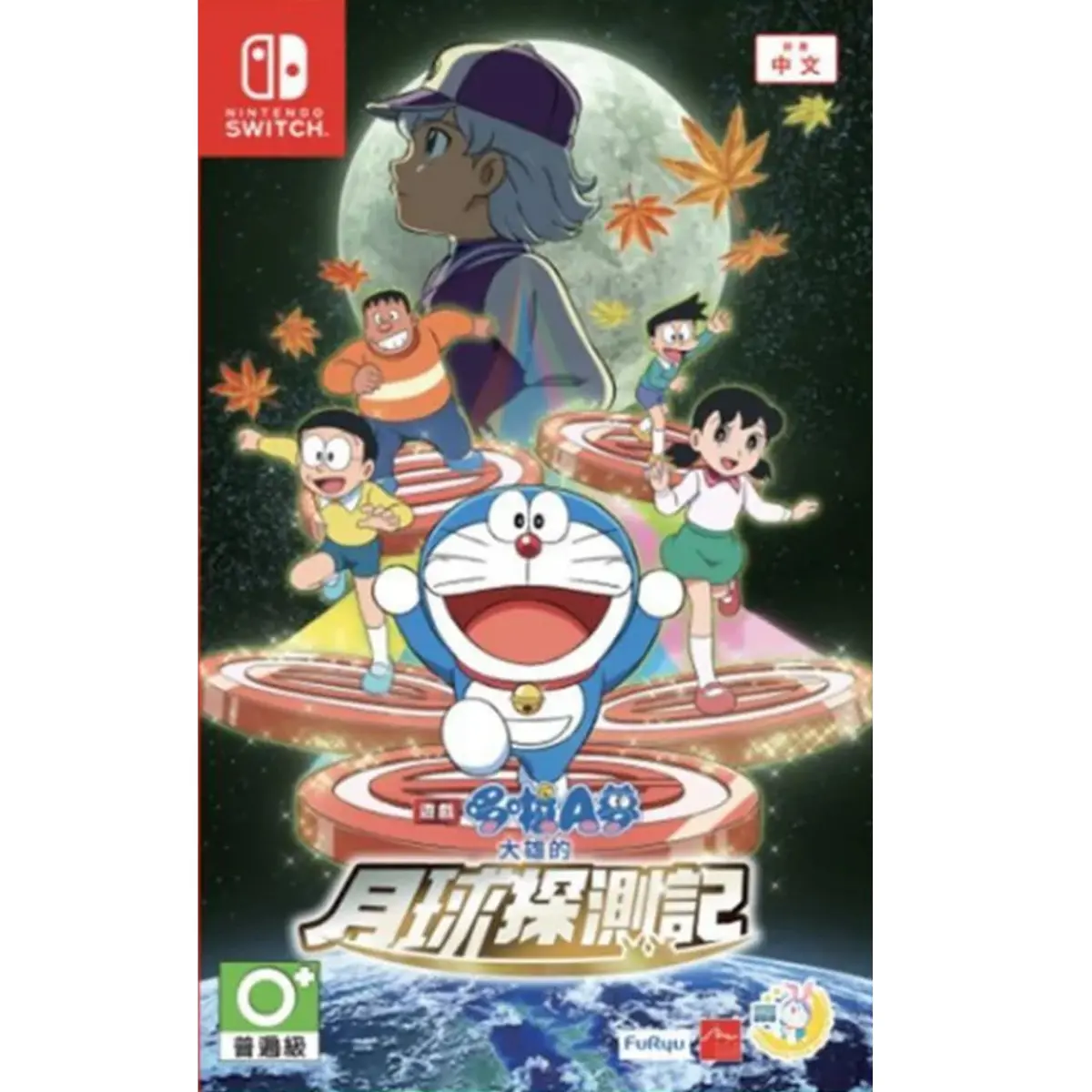 Nintendo Switch Doraemon Nobita's Chronicle Of The Moon Exploration (Asia Chinese) 1