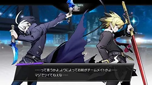 Ps4 Blazblue Cross Tag Battle Special Edition (R2) 2