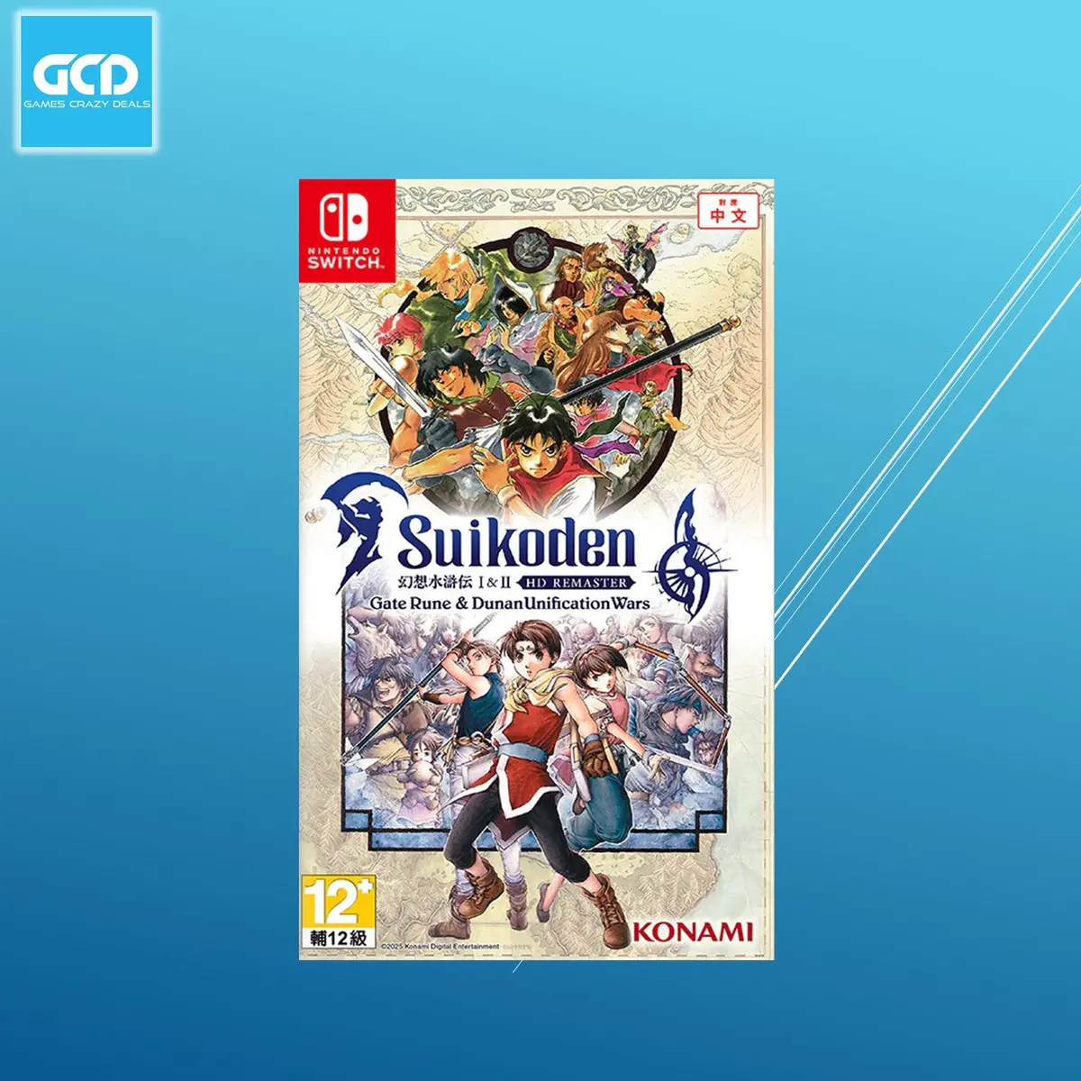 Nintendo Switch Suikoden I & Ii Hd Remaster: Gate Rune And Dunan Unification Wars (Asia) 1