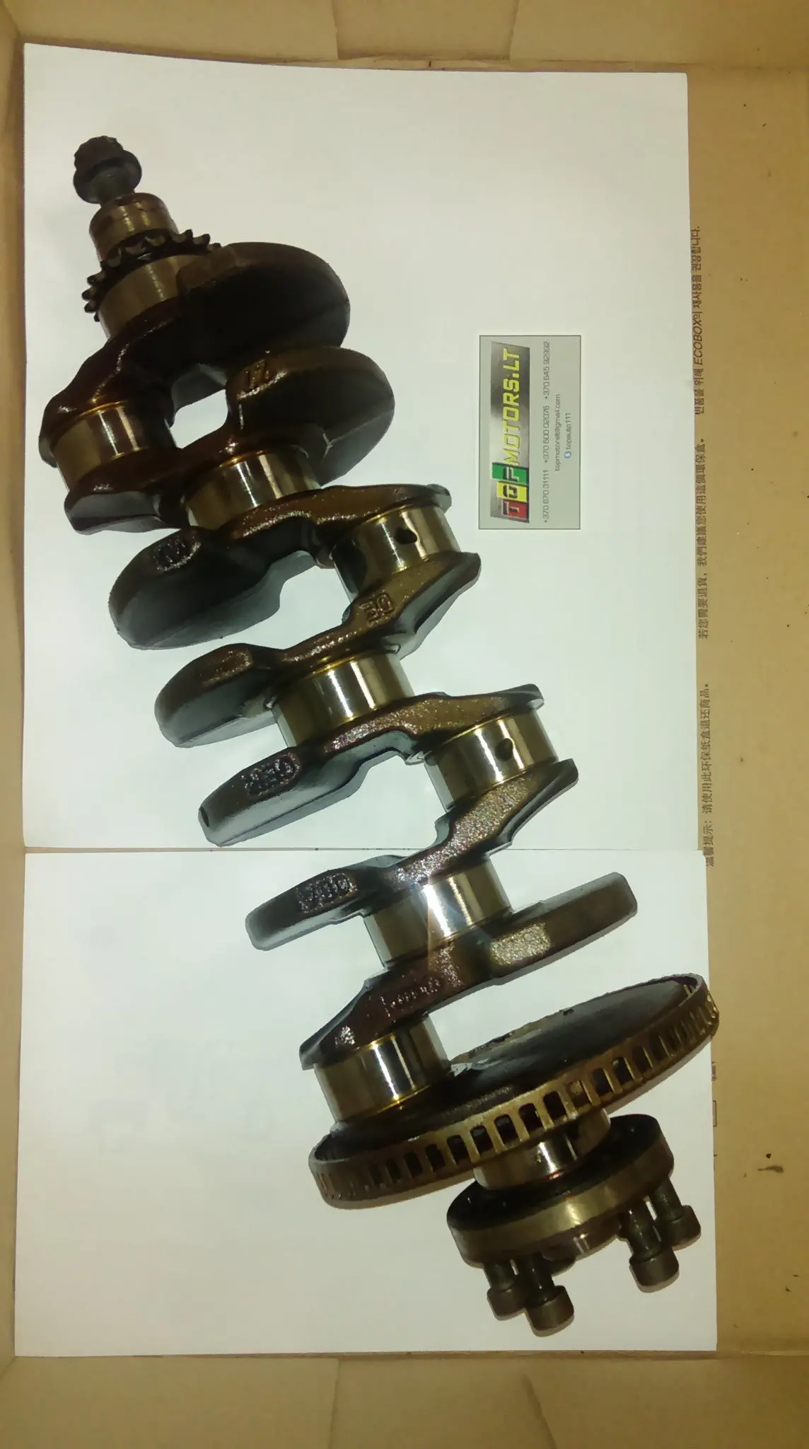 Crankshaft Audi Tt S3 1.8 T Turbo Petrol 225 Bhp Engine Code Bam Of0031 1