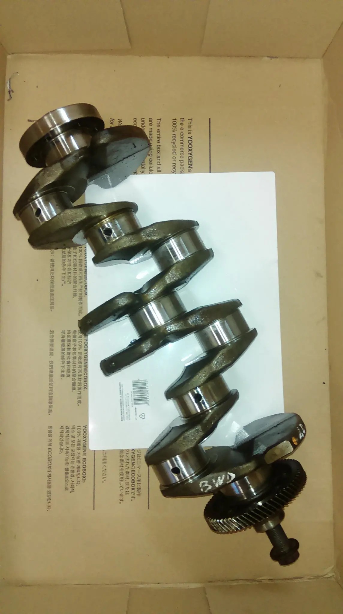 2007 Jeep Patriot 2.0 Crd Engine Bwd Crankshaft Caliber Sebring Chrysler Dodge Of0018 Crank Shaft 1