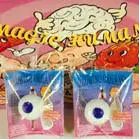 Magic Growing Eye Balls 1