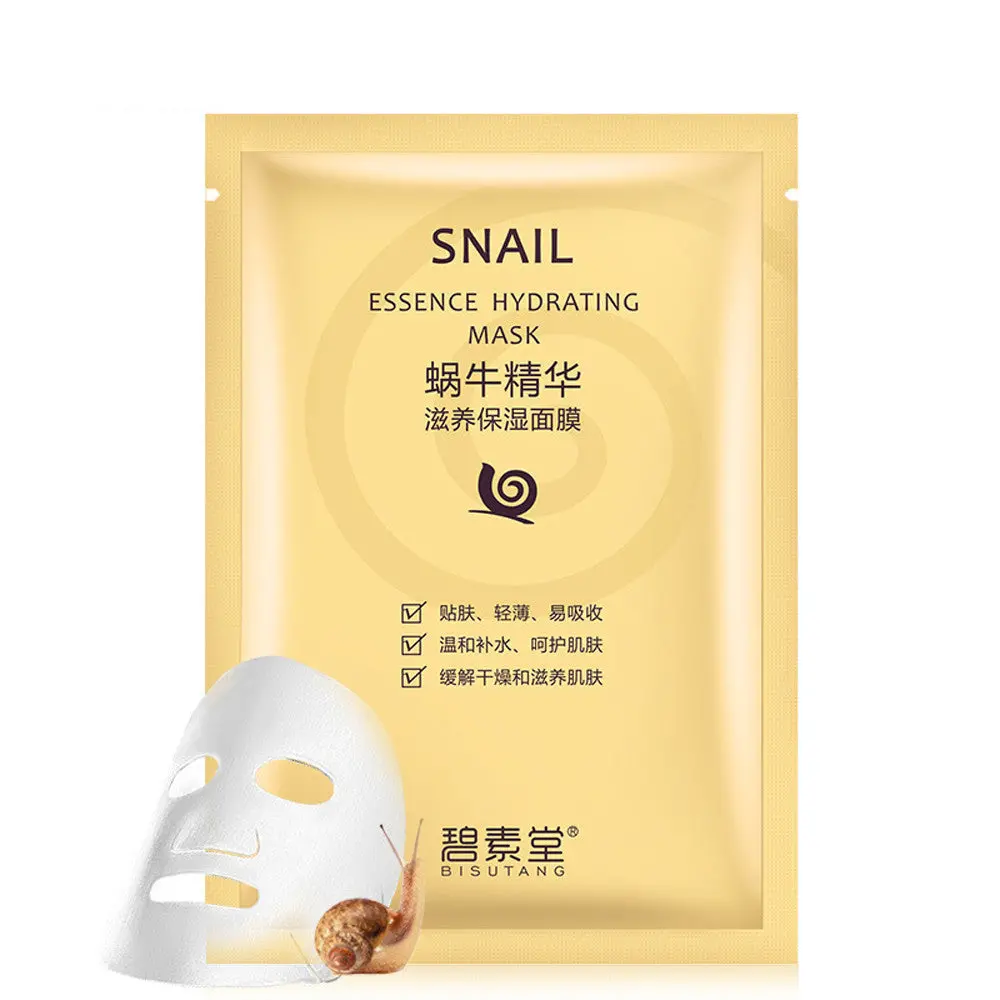 Snail Filling Water Moisturizing And Whitening Facial Mask 3